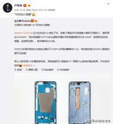 小米不锈钢再现! 用不锈钢散热吊打铜管散热 网友: 你是认真的?