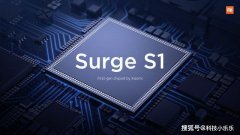 小米为节省开发成本，将放弃澎湃自研处理器！