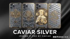 iPhone 11 Pro土豪版本系列！黄金与白银的抗菌性机身