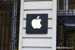 Apple 被法国反垄断机构开出创纪录的 11 亿欧元罚单