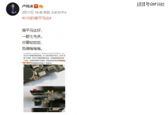 荣耀旗舰店直播带货，虚假宣传称V30是线性马达，号称五千元以下最强拍照手机