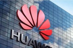 好消息: 华为推出有线/无线充电IC, 自研程度再进一步