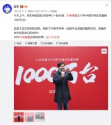 又要拆? 李沛超应粉丝要求, 拆机小米电视5pro, 这次小米能赢吗?