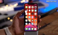 Ios13.4正式版到底有没有如约而至？怎么样？