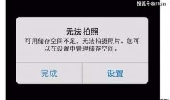 我是一名学生党，请问如果不打游戏的话一部64G的手机够用吗？