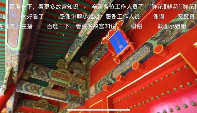 直播跌入“谷贱伤农陷阱”：百度直播靠“信息效率法则”破解