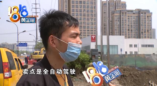 喜提“特斯拉”第五天，核心卖点出故障