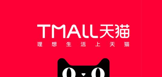 天猫销量前十名氮化镓快充揭晓！