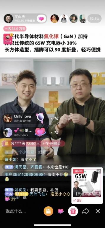 天猫销量前十名氮化镓快充揭晓！