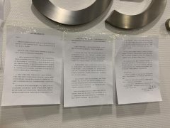 李国庆今日带人去抢当当公章？楼下现警车 李国庆回应：已接管当当