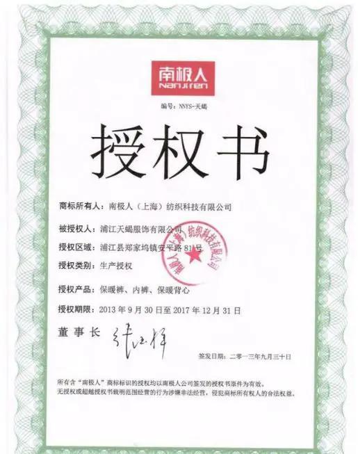 欺骗消费者10年，原是拼多多同款换标，A股电商毛利之王当之有愧