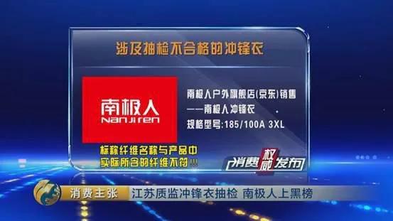 欺骗消费者10年，原是拼多多同款换标，A股电商毛利之王当之有愧