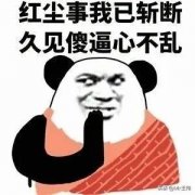 疫情下互联网人的崩溃瞬间：命有多重要，钱就有多重要