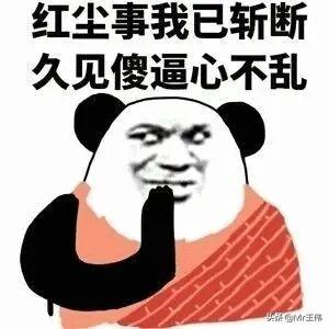 疫情下互联网人的崩溃瞬间：命有多重要，钱就有多重要