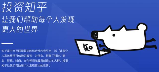 腾讯投资官网正式上线，核心管理团队首次集体对外亮相