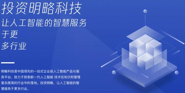 腾讯投资官网正式上线，核心管理团队首次集体对外亮相