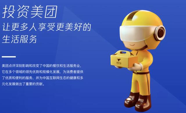 腾讯投资官网正式上线，核心管理团队首次集体对外亮相