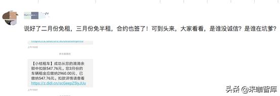 滴滴文章引发司机炸锅，网友称“坑司机才是滴滴的经济来源”