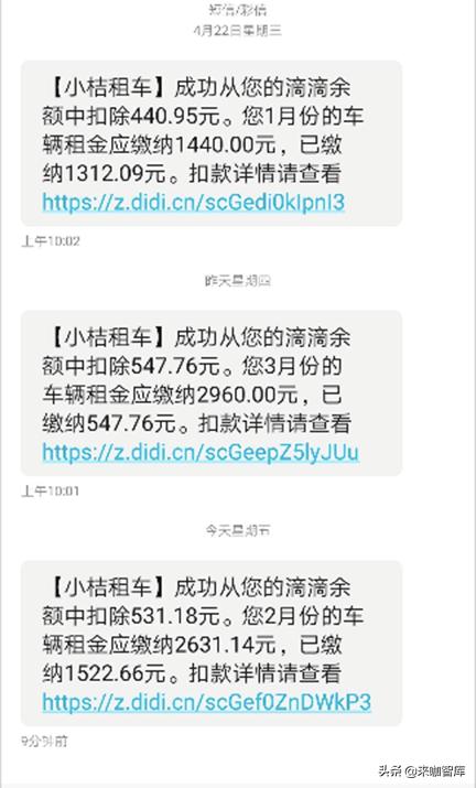 滴滴文章引发司机炸锅，网友称“坑司机才是滴滴的经济来源”