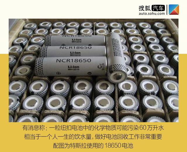 退役动力电池市场估价百亿？ 浅谈动力电池回收行业的机遇挑战