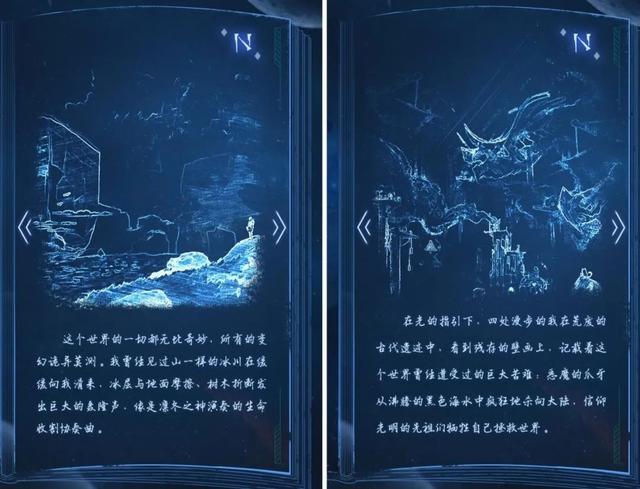 腾讯和祖龙最有野心的开放世界MMO浮出了水面