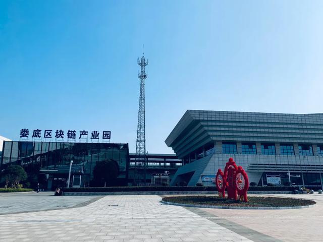 湖南，丢失互联网的十年，抓住区块链的十年