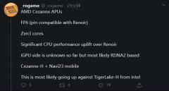 AMD下一代移动处理器曝光：Zen 3架构 性能显著提升