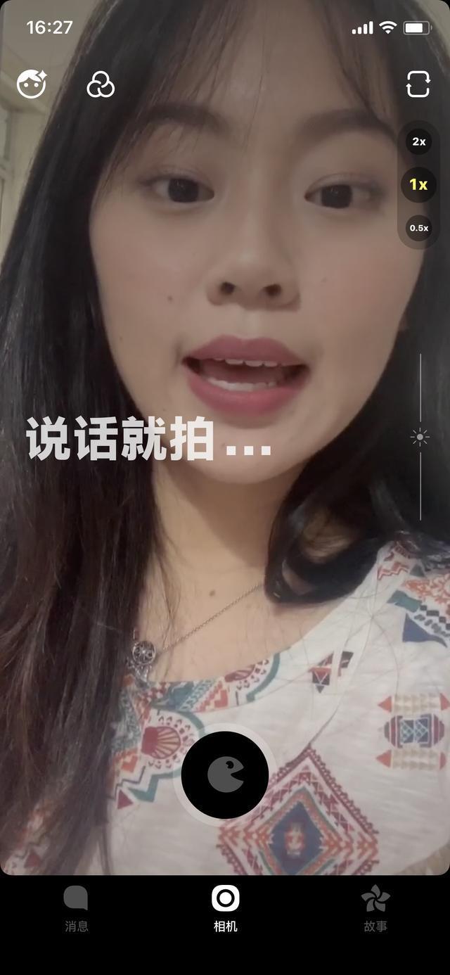 前微信产品总监创业，押注5G变革熟人社交，推出视频 IM 工具“画音”