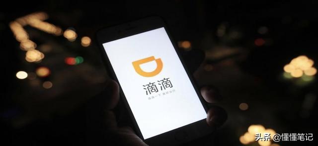 一场疫情，让外界看到TMD与BAT的进一步分化