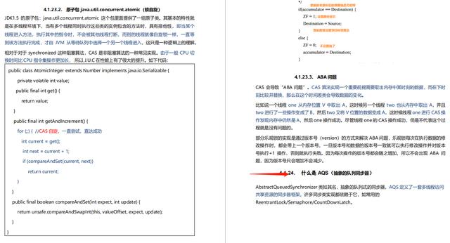 阿里程序员：面试官看完我的博客，没敢问我多线程并发问题！