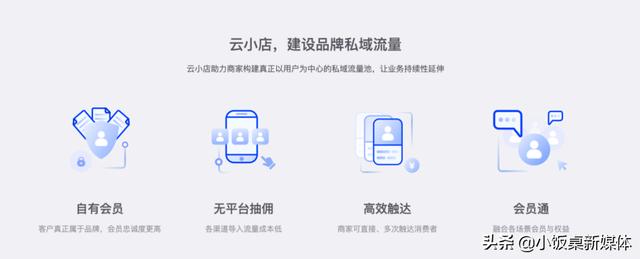 阿里老兵二次创业，欲帮200万家餐饮店做"私欲外卖”上线新零售