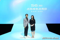 2698 元起！5G自拍手机，vivo S6系列正式发布
