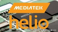 联发科：为什么都抛弃我，谁能来帮我一把？