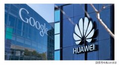 外媒：Google希望再次与Huawei合作！已经向美国政府提出申请！