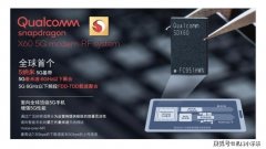 iPhone 12无缘使用最新的Snapdragon X60 5G基带，只能使用Snapdragon X55！