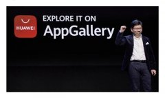 余承东：Facebook/Twitter/Instagram 很快将登陆华为 AppGallery 应用商店！