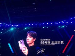 一文看懂：Redmi K30系列+AIoT智能新品发布会