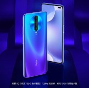 盘点五款2500元以下的5G手机