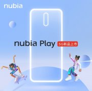 努比亚Play 5G开启预约：后置居中竖排摄像头