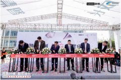 联想&重庆｜Lenovo解决方案中心落地重庆小记