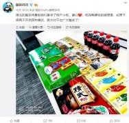 官方暗示：魅族 17 下周开启预热模式