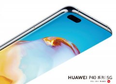 华为 P40/P40 Pro/P40 Pro+ 国行正式发布 价格满意吗？