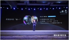 【专访】探寻关于努比亚阿尔法的故事