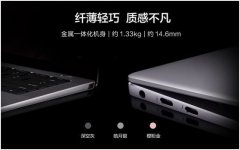 三款齐发！华为MateBook笔记本新品耀世来袭