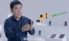 【爆料】真无线充电！OPPO张加亮：隔空充电可以实现