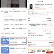 iphone 11系列再次降价，史上最低，网友：别说我没提醒你