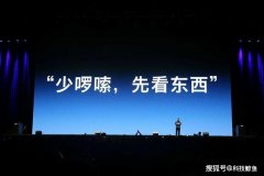 新iPhone SE发布，3299元起售，搭载地表最强处理器