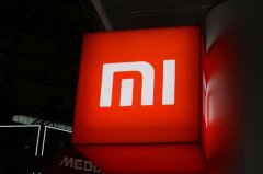 成全球第四大手机厂商，小米：不惧与苹果华为竞争 今年研发超百亿加强创新