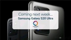 三星没交钱“补课”所以S20Ultra跑分比荣耀都低？