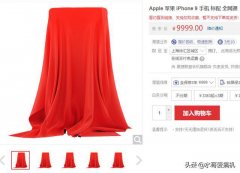 猪队友上架iPhoneSE2，发货日期推迟到5月1号？